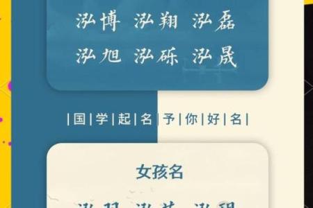 宝宝起名选珠字，寓意美好与智慧的完美结合