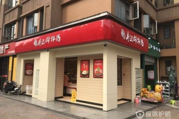 办公楼拐角沿街风水调整技巧助力事业发展 办公楼拐角沿街风水调整技巧助力事业发展