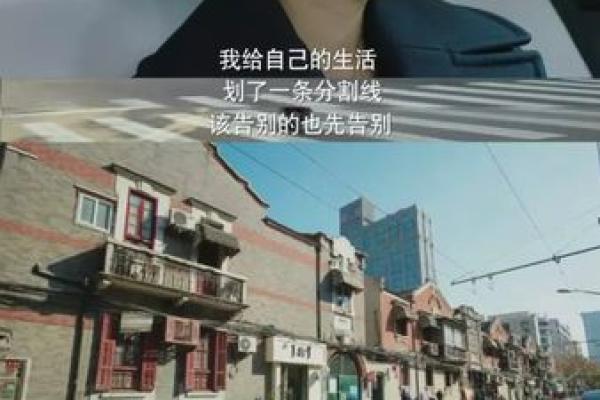 从白命看中国现代社会的价值观