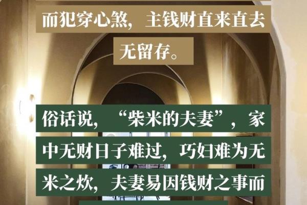 废旧手机与家居风水：如何避免不良影响