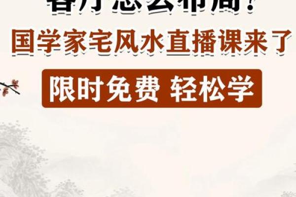 废旧手机与家居风水：如何避免不良影响