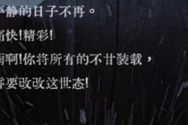 雨诗:如何通过名字诠释细腻情感 雨诗:如何通过名字诠释细腻情感