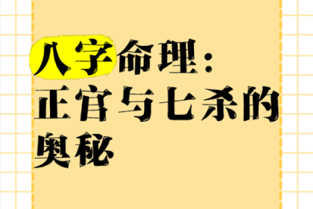 槟字五行解析：揭示其隐藏的命理奥秘