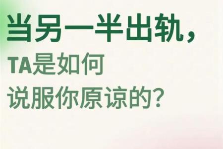 从生辰八字看你的健康运势，避免这些常见问题
