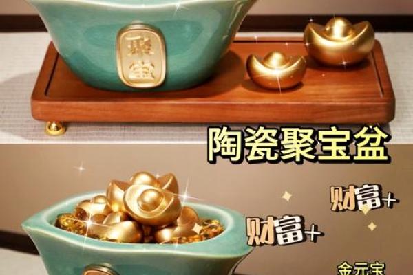床头摆放招财物品的风水秘笈