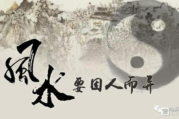 打造潍坊理想家居风水 带来平安与繁荣