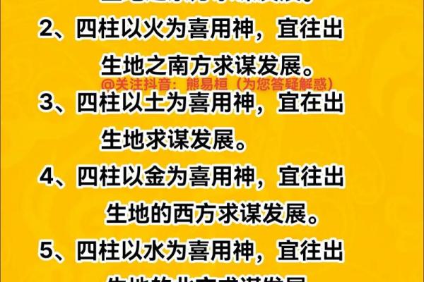 八字多重的命理解析，如何改变人生运势？
