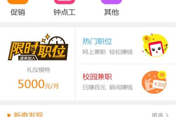 农历计算器：轻松获得农历信息，生活更便捷