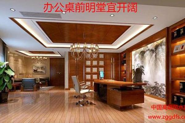 办公大楼风水禁忌与布局建议 办公大楼风水禁忌与布局建议