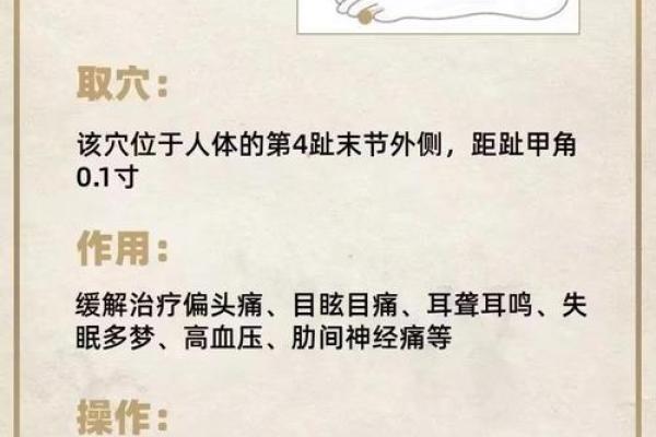 从家居风水角度看偏头痛的缓解方法