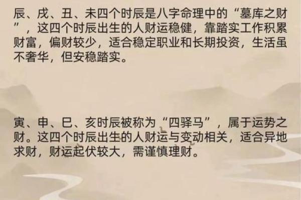 农历，掌握这些秘诀，迎接财运与爱情双丰收