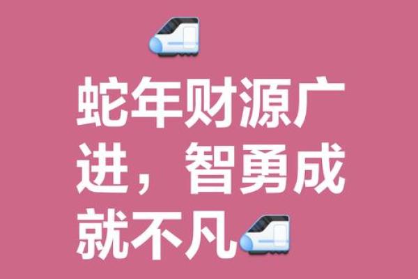 农历掌握这一天的运势，财富暴涨不是梦