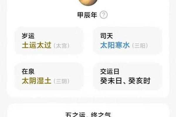 农历掌握这一天的运势，财富暴涨不是梦