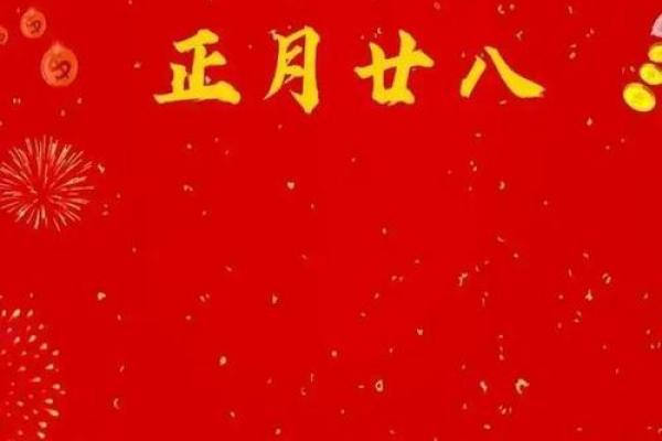 农历八月二十八，你不能错过的五个传统活动