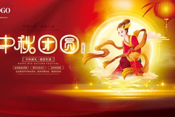 农历八月二十八，你不能错过的五个传统活动
