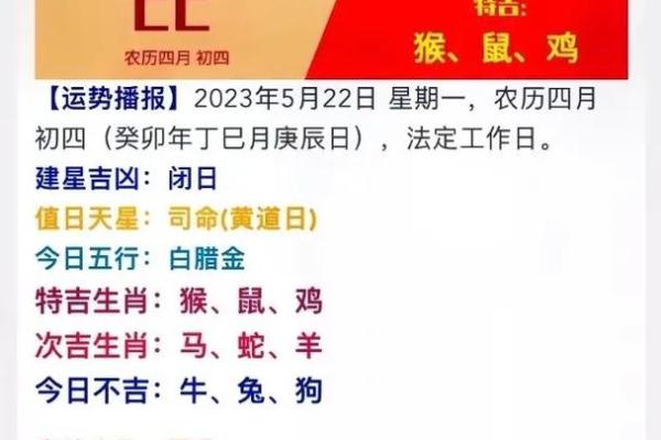 1984年运势指南:健康长寿,幸福安康 1984年运势指南:健康长寿,幸福安康