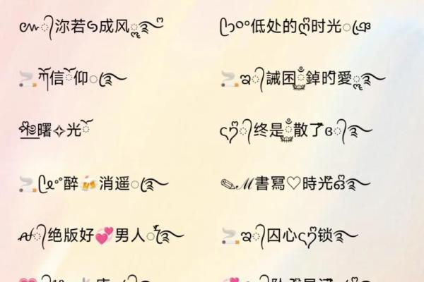 霸气冷酷男生名字大全 劲爆个性十足