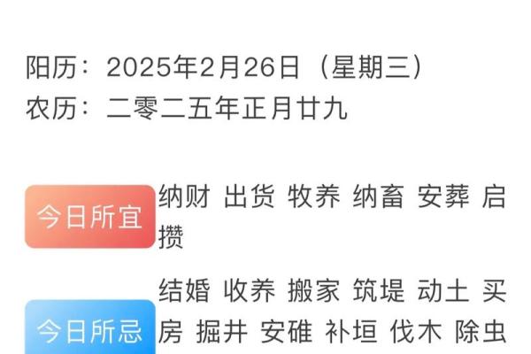 正月是农历几月？答案惊人