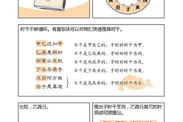 八字大运查询：如何通过大运分析你的运势变化