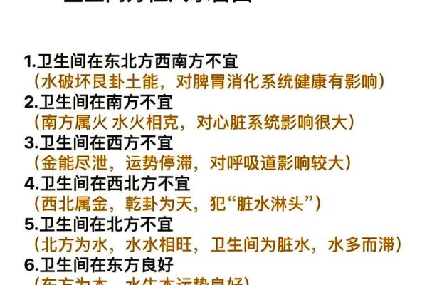 摆摊风水布局技巧 助你招财进宝