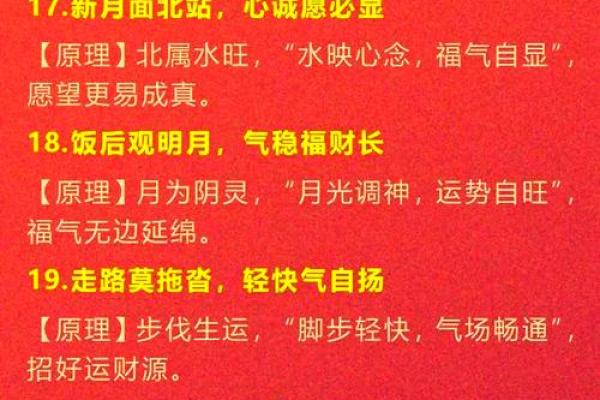 办公室风水布局技巧提升工作效率和运势 办公室风水布局技巧提升工作效率和运势
