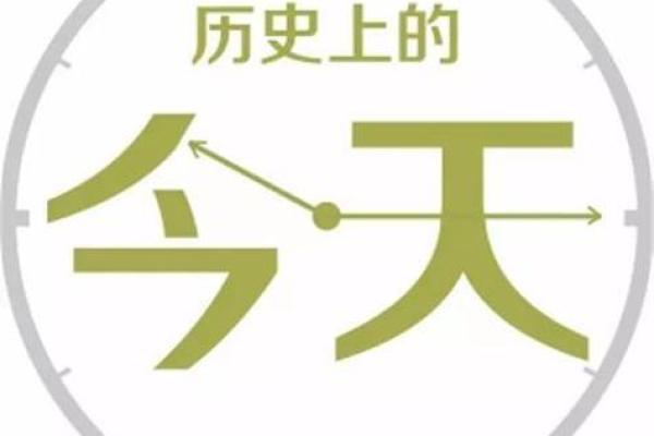2017年4月11日:见证历史的重要时刻 2017年4月11日:见证历史的重要时刻