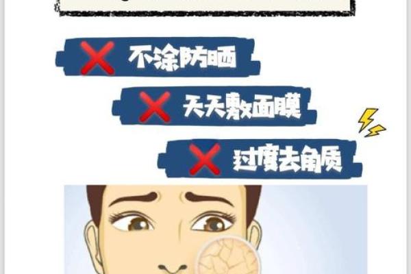 避免这些美容院风水误区 提升店铺财运和客户流量