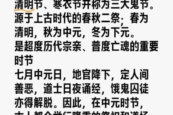 七月十五揭秘：为什么这一天如此重要？