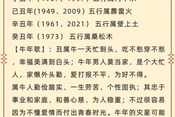 属虎与属猪的缘分解析 是否天作之合？