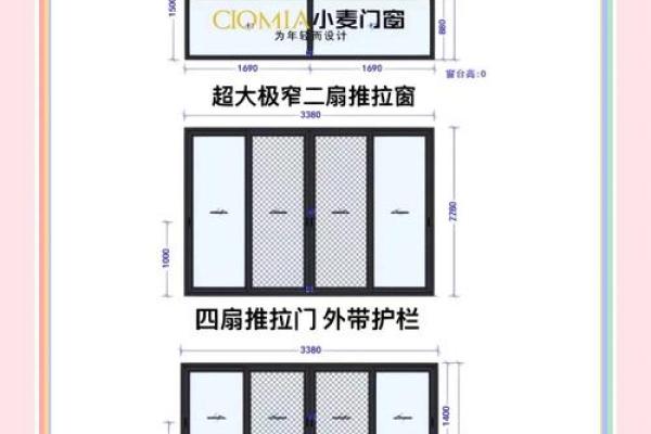 从风水角度看门窗尺寸的重要性