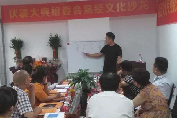 滨州家居风水讲座费用是多少