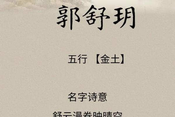 郭姓女宝宝名字大全:寓意美好且富有个性 郭姓女宝宝名字大全:寓意美好且富有个性