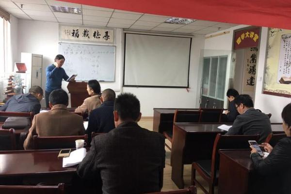 八字风水培训班带你走向成功的命理之路