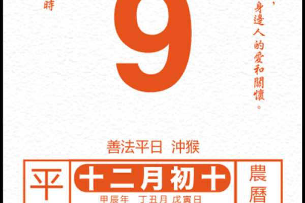 2015万年历:揭秘年度运势与热点 2015万年历:揭秘年度运势与热点