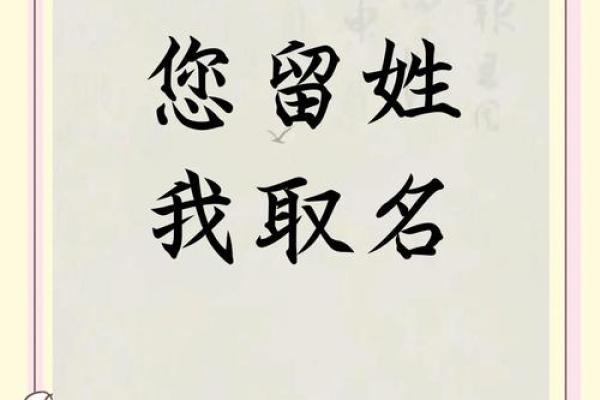 给姓徐的宝宝起名字的五个独特建议 给姓徐的宝宝起名字的五个独特建议