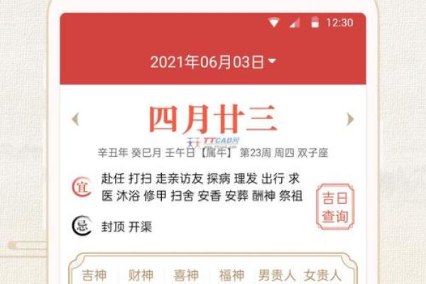 农历查询不再难，这些方法简单又实用