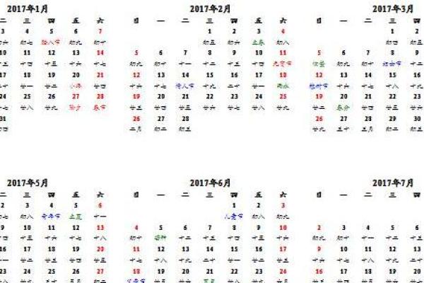 农历查询不再难，这些方法简单又实用