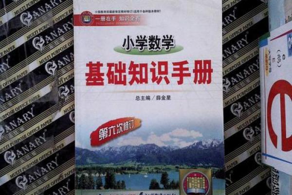 一册在手,全年通晓:珍藏版万年历,开启您的智慧生活 一册在手,全年通晓:珍藏版万年历,开启您的智慧生活
