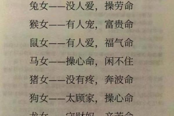 属蛇人的最佳配对属相，助你洞察命运之缘
