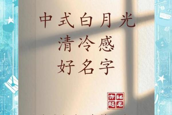宝宝名字选择指南:助力孩子未来的起步 宝宝名字选择指南:助力孩子未来的起步