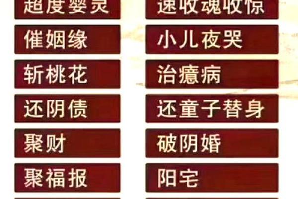办公室风水摆放禁忌图解:提升运势的关键位置和注意事项 办公室风水摆放禁忌图解:提升运势的关键位置和注意事项