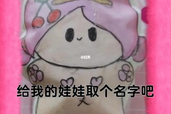 超可爱的女生名字推荐,让你瞬间爱上每一个音节 超可爱的女生名字推荐,让你瞬间爱上每一个音节