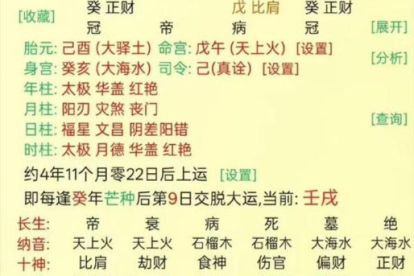 金命八字详解：如何利用八字属金提升运势与财富