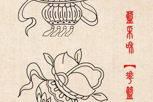 八仙名字背后的深刻寓意与象征