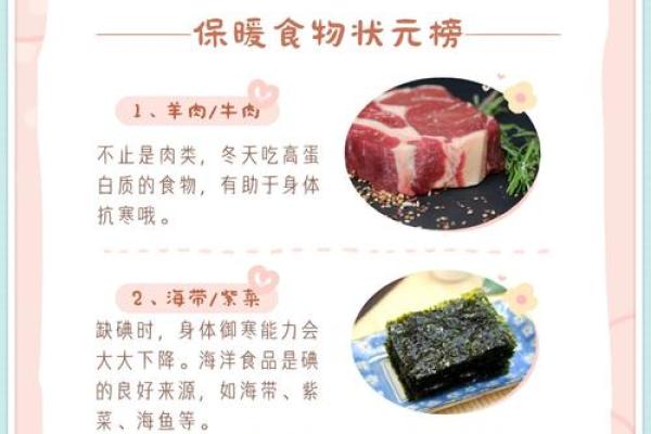 2017三九严寒至,万年历教你如何保暖抗寒 2017三九严寒至,万年历教你如何保暖抗寒