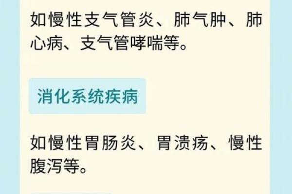 2017三九严寒至,万年历教你如何保暖抗寒 2017三九严寒至,万年历教你如何保暖抗寒