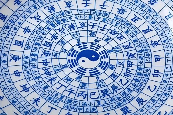 甲子轮回:万年历中的时间奥秘与人生启示 甲子轮回:万年历中的时间奥秘与人生启示