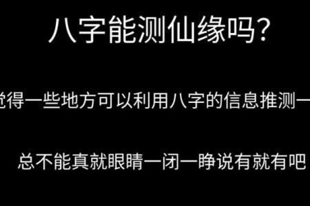 不知道自己生辰八字？这几个方法帮你轻松查到
