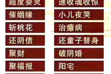 办公室风水摆放禁忌图解：提升运势的关键位置和注意事项