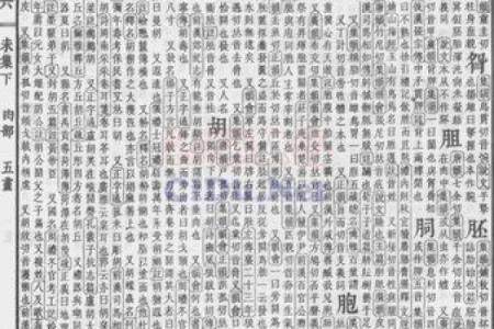 瓷都生辰八字算命网：预测未来，帮助你决策人生关键时刻